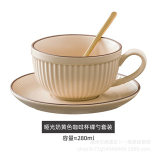 European-style vintage ceramic coffee cup suit latte Garland Cup business hotel cup and saucer breakfast cup mug wholesale