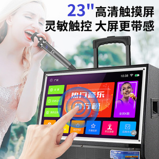 Xianke Square Dance Audio with Display Outdoor Karaoke Special Family ktv Audio suit Karaoke Song One