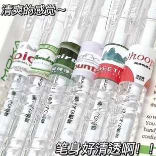 Internet celebrity mineral water special bottle durable push pen high-looking gel pen student 0.5 quick-drying brush question black pen