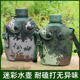 Outdoor camping portable large capacity camouflage sports kettle aluminum students field expansion training kettle wholesale