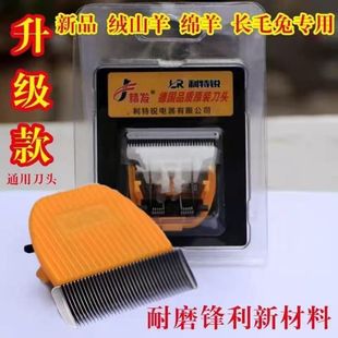 Qiufeng немецкая шерстяная ножницы