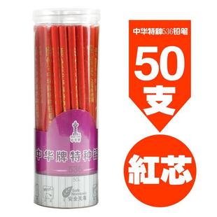 Chinese 536 Special Pencil Glass Ceramic Marker Thick Soft Heart Pencil Red Black Blue White Oil Marker