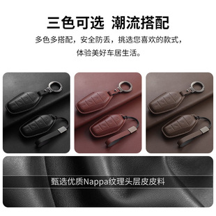 Первый слой воловьей кожи BYD Hanqin L Song PLUS Keychain Destroyer 06 Sea Lion 07 Кожаная оболочка пряжка
