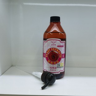 Saint Shina Rose Натуральный уход за кожей Массажное масло для лица Скребок эфирное масло Салон красоты