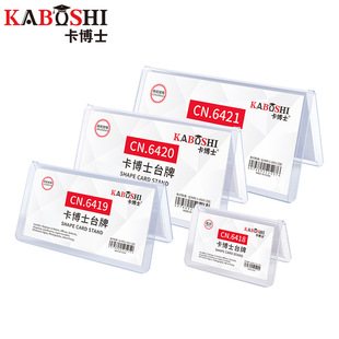 Dr. Card Double-sided Table Seat Conference Table Office Position Table Triangle Seat Plate Guest Judge Seat Name Brand