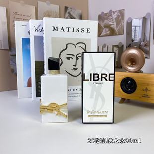 Трансграничный perfume Вьетнам Свободная вода Платиновая контура Парижский черный опиум высокой одежды духи
