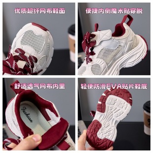 Boys Summer Mesh Torre Shoes 2025 New Children's Light sneaker Girls Middle and Big Children's Casual Running Shoes
