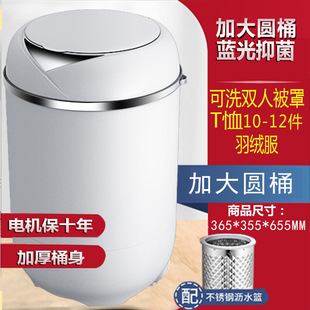 New Lazy Dormitory Student Household Semi-automatic Single Barrel Mini Washing Machine Baby Children Elution One