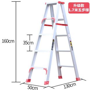 Ladder Household Folding Aluminum Alloy Herringbone Ladder Thickening Project Multifunctional Telescopic Portable Stair Indoor Easy Constant