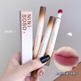 NINISOSO Карамельный туман Чистый крем Легкий шелковистый