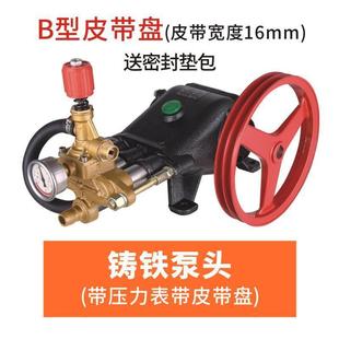 55/58 type commercial car washing machine pump head assembly all copper high pressure cleaning machine head water pump head accessories other