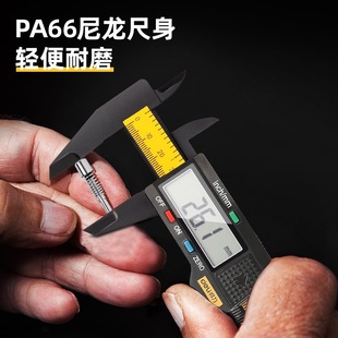 Deli Vernier Caliper Digital Display High Precision Electronic Jewelry Bracelet Special Jade Measuring Oil Mark Edge Caliper