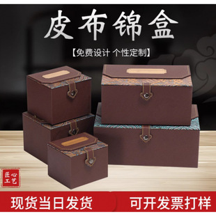 Leather brocade box tea set tea cup packaging box window grilles texture leather gift box seal jewelry built candle brocade box