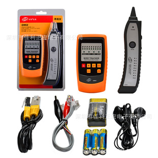 Biaozhi Gm62 Line Finder, Anti-Interference Line Finder, Line Finder, Line Troubleshooting