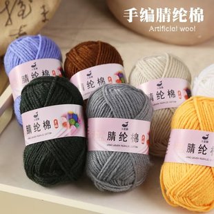 25g acrylic factory wholesale crocheted doll keychain sweater scarf soft breathable diy small accessories