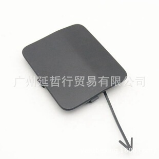 Suitable for Qashqai 18-21 rear bumper tow hook eye cover decorative trailer cover 85071-df60a-b151