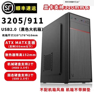 Маленький яблоко 1722 компьютерное шасси m-atx настольный мини-сборка хост diy офисный корпус it.