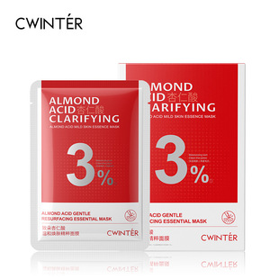 Zhiduo Whitening and Hydrating Mask Single Piece Moisturizing and Brightening Skin Color Fading Dullness Moisturizing Mask Manufacturer Wholesale
