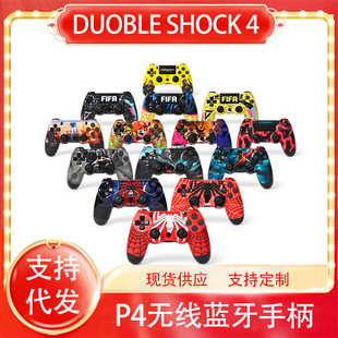 [Трансграничная эксклюзивная поставка] Применимо для PS4 беспроводной Bluetooth-ручки usb проводной шестиосевой соматовной вибрации для ПК геймпад