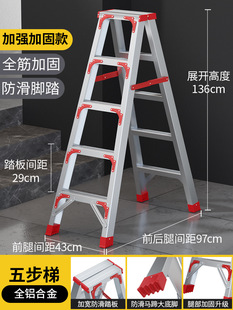 Aluminum Alloy Ladder Household Herringbone Ladder Thickened Folding Telescopic Indoor Multifunctional Double-sided Portable Engineering Ladder Stairs