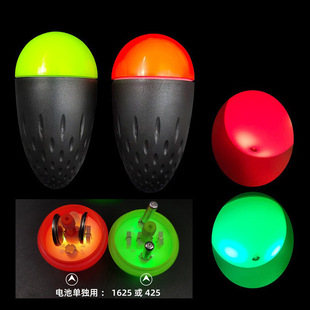 New pit electronic Aboo float luminous long shot dual-purpose buoy fish float night fishing induction electronic float