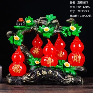 Colored Copper-colored Wealth Forward, Immediate Success, Feng Shui Resin Crafts, Opening Home Furnishings, Decorative Gifts