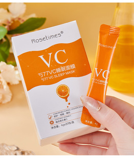 Shake the sound of hot selling VC sleep mask frozen age Lady hydrating tender Moisturizing Wash-free good night cream cream a generation of hair