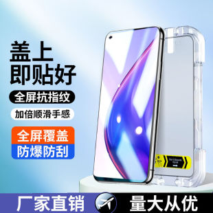 Xiaomi 10tpro Peep-proof вторая наклейка коробка 9pro закаленная пленка на весь экран cc9 наклейка на мобильный телефон Black Shark 4Spro applicable 4