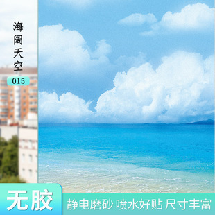 Glass sticker pvc transparent opaque glue-free toilet bathroom electrostatic sunshade anti-peeping frosted heat insulation film