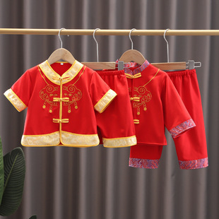 Catch Week Dress for Boys and Girls Baby Spring and Autumn Chinese Style Hanfu Tang Suit Summer Baby Full Moon Suit Hundred Days One Year Old Suit