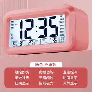 Alarm clock student wake-up alarm new smart electronic clock desktop watch children boys and girls creative plastic