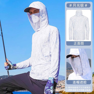 Camouflage Fishing Sunscreen Clothing Men's Ice Silk Summer Ultra-thin Covering Outdoor Fishing Luya Sunscreen Quick-drying Breathable Clothes