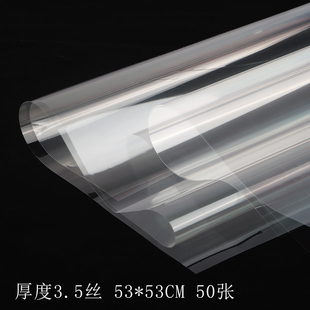 opp film flower wrapping paper material bouquet lining primed florist wrapping paper thick 4.7 silk transparent cellophane