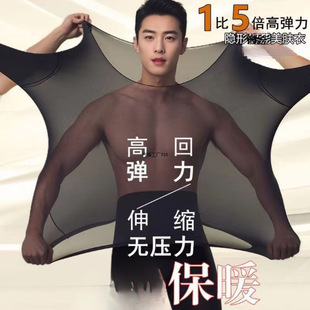 Thermal Underwear Men's Seamless Skin Beauty Clothes Autumn and Winter New Base Shirt with Hyaluronic Acid Autumn Clothes Autumn Pants suit G