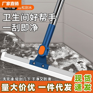 Three-in-one silicone magic broom household broom wiper toilet toilet scraping artifact factory direct sales