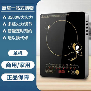 Midea Induction Cooker Household High-Power Multi-Functional Stir-Fry Hot Pot Energy-Saving Waterproof Cooking Electric Stove