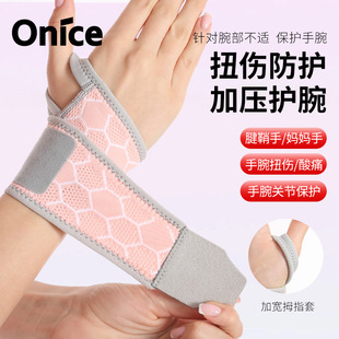 Sports Fitness Honeycomb Comfortable Wrist Band Winding Pressurized Yoga Sweat Absorbing Breathable Wholesale Anti-Sprain Wrist Band