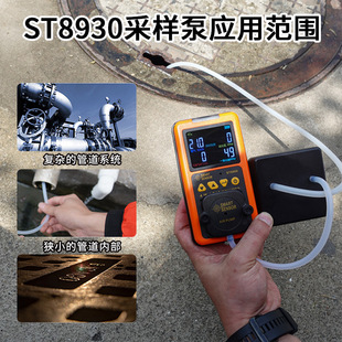 Воздушный насос Hima ST8930 ST8900 серии внешний воздушный насос детектор газа