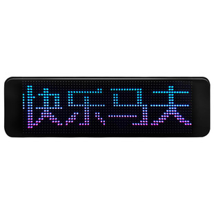 led car soft screen smart car stickers car expression screen rear window waterproof full color bluetooth APP HD flexible soft screen