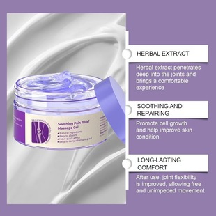 KresinJointPainGelPurpleGel суставной гель для облегчения дискомфорта тела Трансграничная горячая продажа