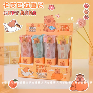 Cheng Yan 0728 Kabbara волнистая линейка с высоким лицом мультфильм милый акриловый рисунок 15 см линейка