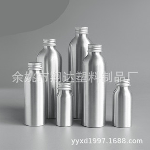 30ml50ml100ml150ml200ml250ml aluminum cap bottle flower water pure Dew essential oil sub-bottled metal empty bottle