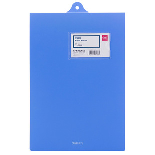 Deli 5333 Hanging Blue Folder Office Storage a4 Information Book Hanging A4 Folder for Students