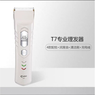 Cordus electric clipper hair clipper shop hair salon carving stylist special electric clipper 916/T9/912/918