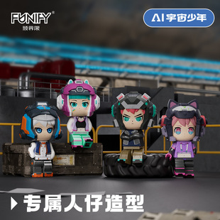 Bold Boundary Tide Play Building Blocks AI Universe Junior Mecha Team Model Hand-made Small Particle Assembled Robot Toys