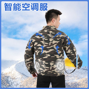 Air-conditioning Clothing Summer Tooling Clothing Outdoor Clothes with Fans Labor Protection Welder's Gale Cooling Sunscreen Work Clothes