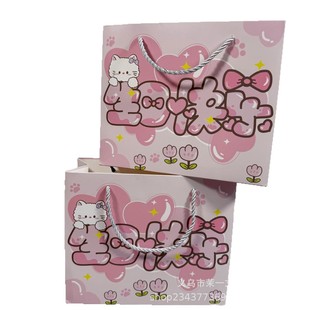 New Handheld Gift Bag Birthday Gift Packaging Bag Ins Cute White Cardboard Bag Durable Storage Shopping Bag