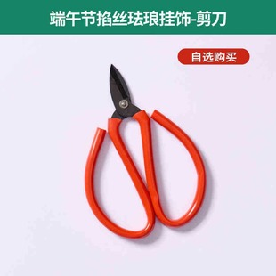 Dragon Boat Festival Filigree Enamel Rice Dumplings DIY Cloisonné Handmade Pendants Dragon Boat Sachet Toddler Family Garden Activities