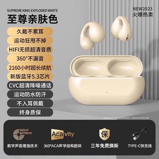 2024 New True Bone Conduction Bluetooth Headset Wireless Sports Running Non-in-ear Clip-on Original Suitable for Qingying