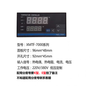 XMTD XMTA XMTG XMTE 7411 7412 7511 Intelligent Automatic Digital Display Temperature Controller Instrument